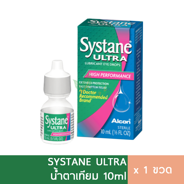 น้ำตาเทียม Systane Ultra ซิสเทน 10ml