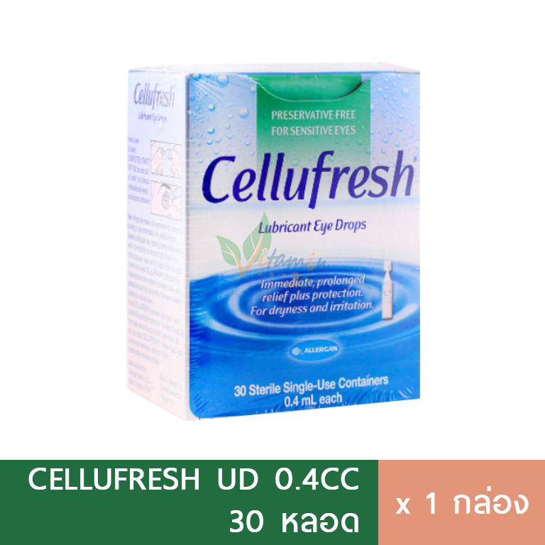 น้ำตาเทียม หลอด Cellufresh UD น้ำตาเทียมรายวัน เซลลูเฟรช 30หลอด/กล่อง