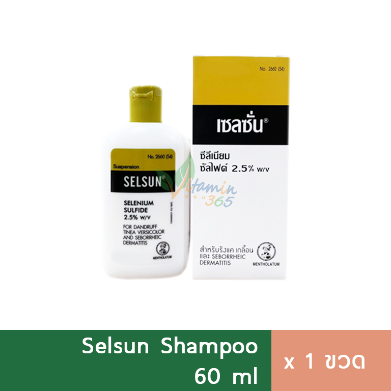 Selsun 60ml ยาสระผม เซล ซั่น แชมพูขจัดรังแค เชื้อรา