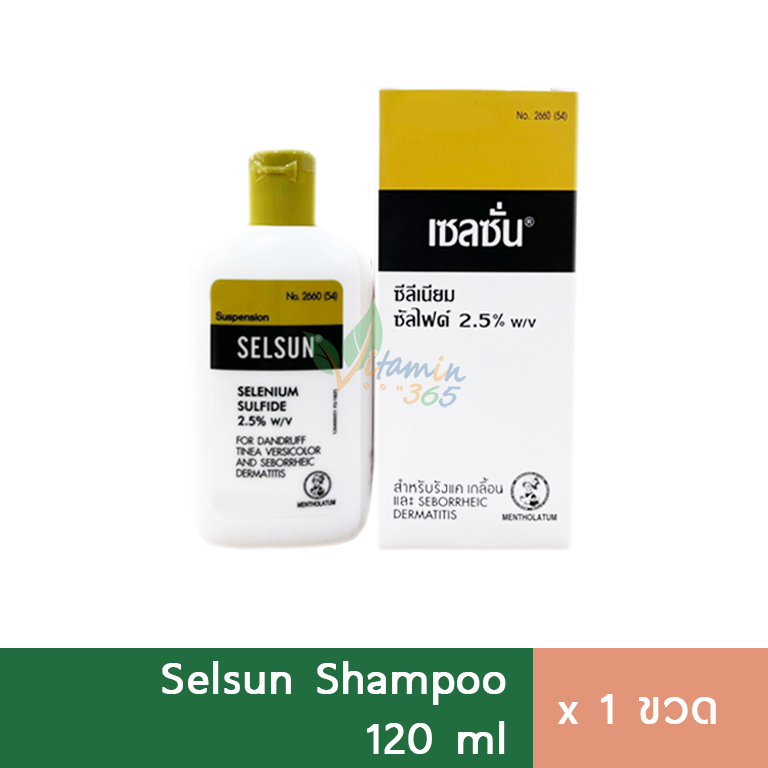 Selsun 120ml ยาสระผม เซล ซั่น แชมพูขจัดรังแค เชื้อรา