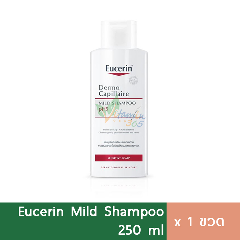 แชมพู ยูเซอรีนของแท้ Eucerin Dermo Capillaire pH5 Mild Shampoo 250 ml