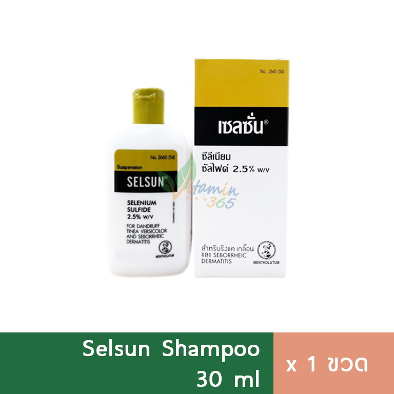 Selsun 30ml ยาสระผม เซล ซั่น แชมพูขจัดรังแค เชื้อรา