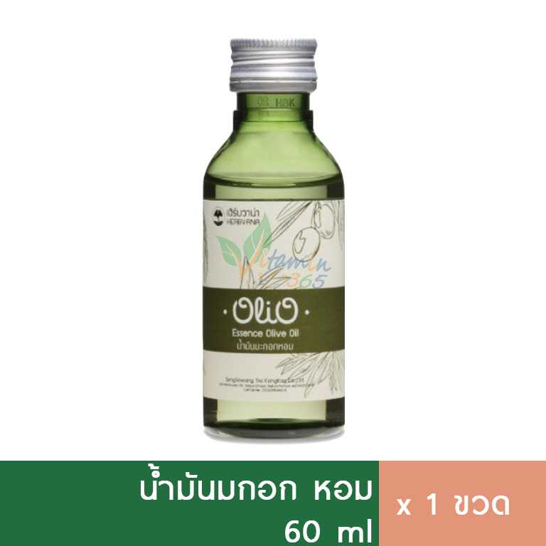 น้ำมันมะกอกหอม น้ำมันใส่ผม สำหรับหมักผม ผมสวย เงางาม 60ml (Olio)