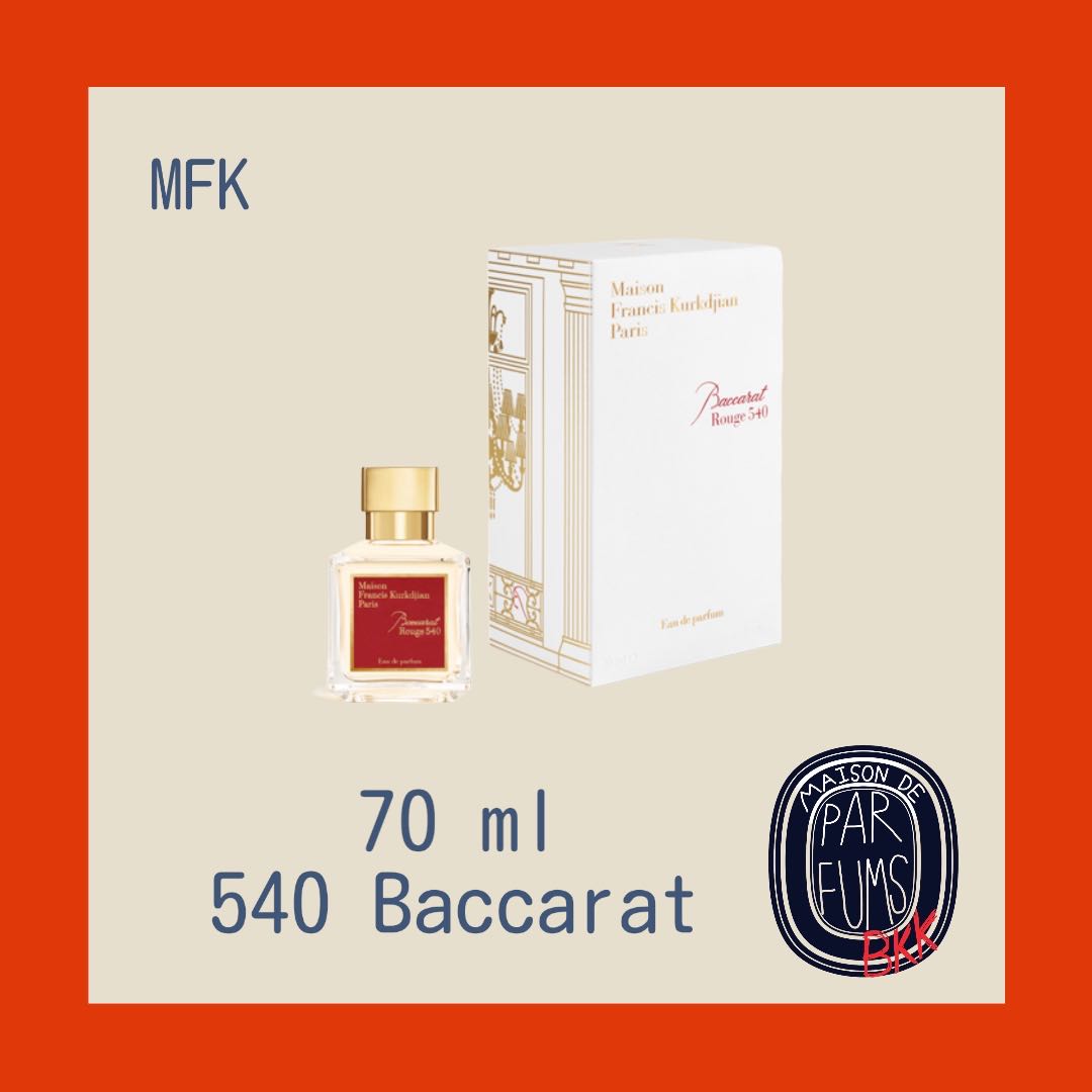 MFK Baccarat 540 EDP 70 mL