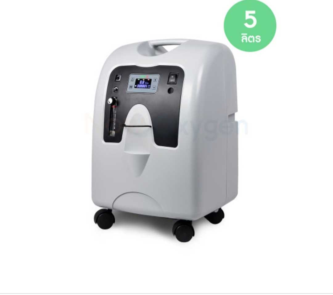 Oxytek เครื่องผลิตออกซิเจนขนาด 5 ลิตร 