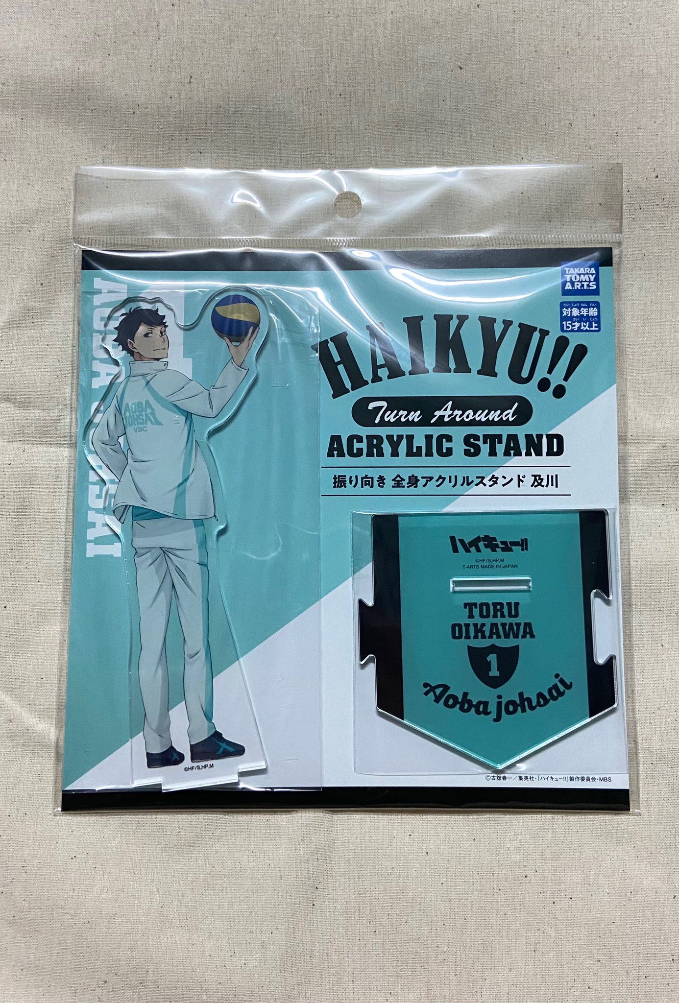 Haikyu!! Oilawa Tōru Full body Acrylic Stand Turning Around ver.