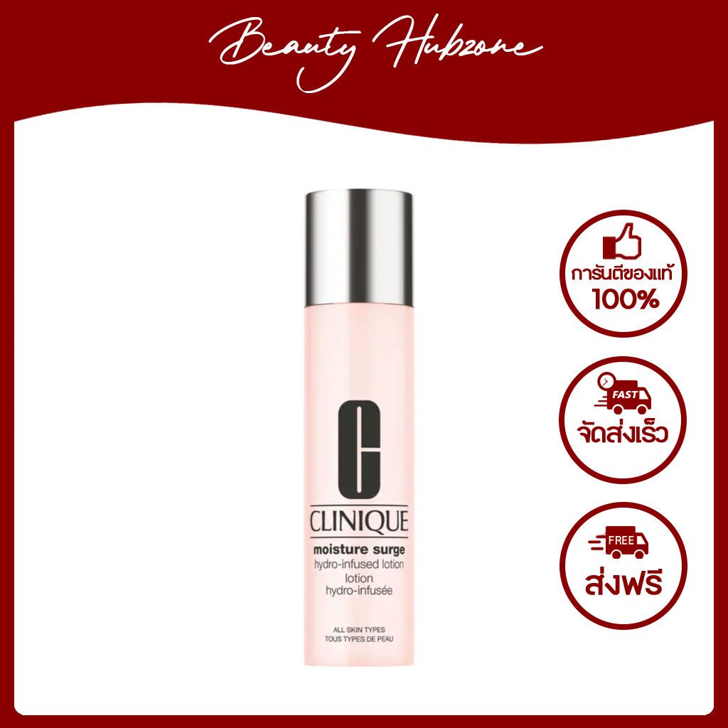 Clinique Moisture Surge Hydrating Lotion 100 ml