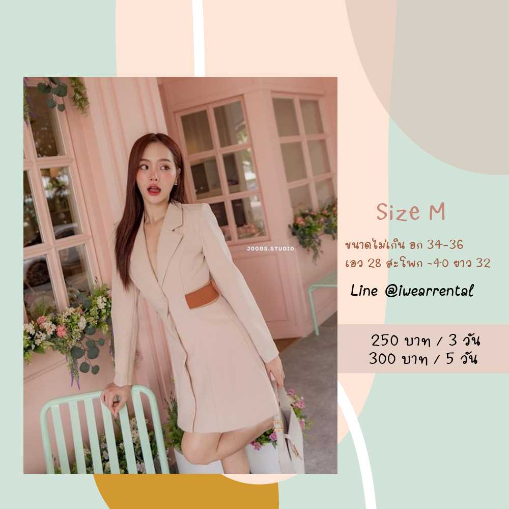 Bonne Petite Dress สีน้ำตาล Size M Joobsstudio