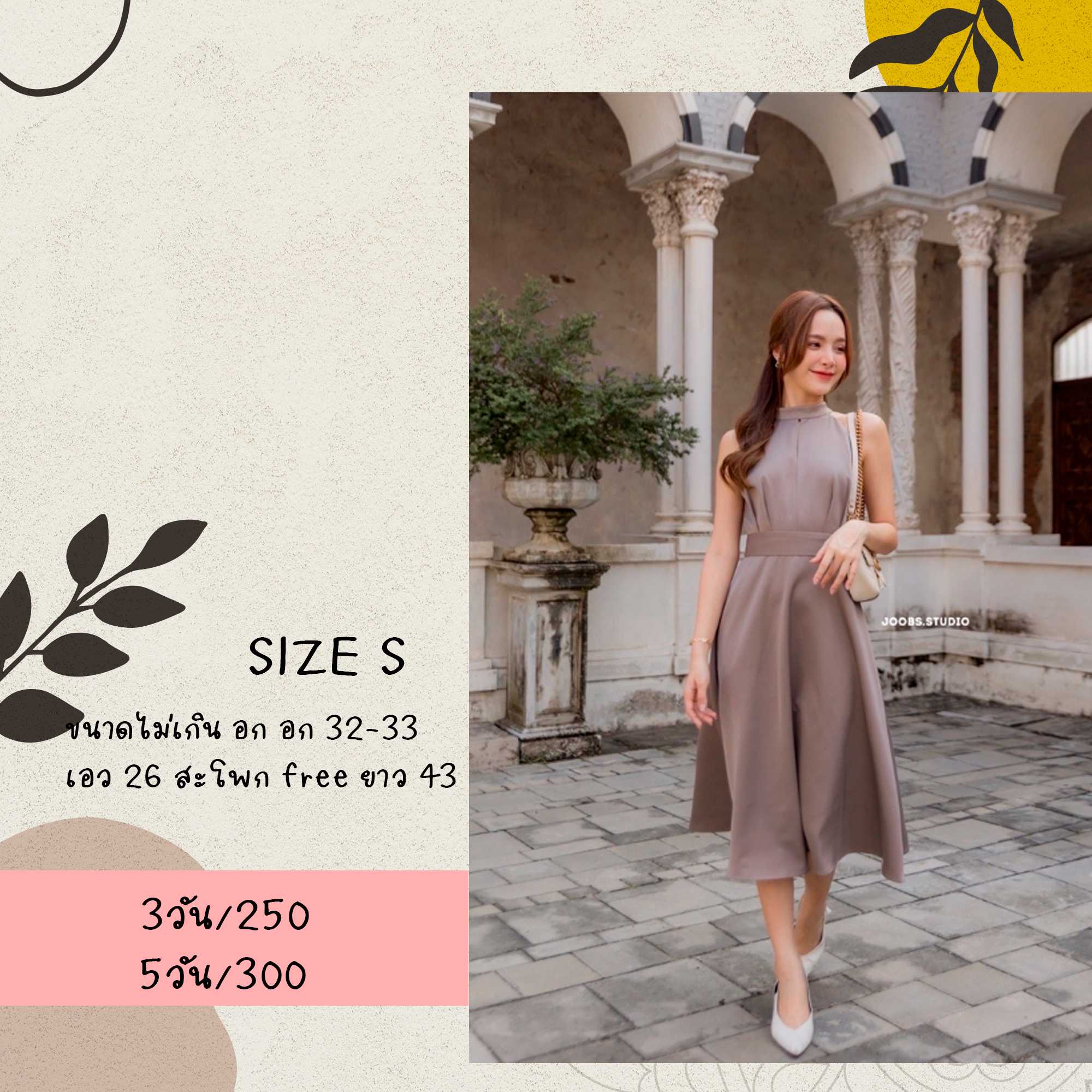 Miranda Dress สีเทา Size s Joobsstudio