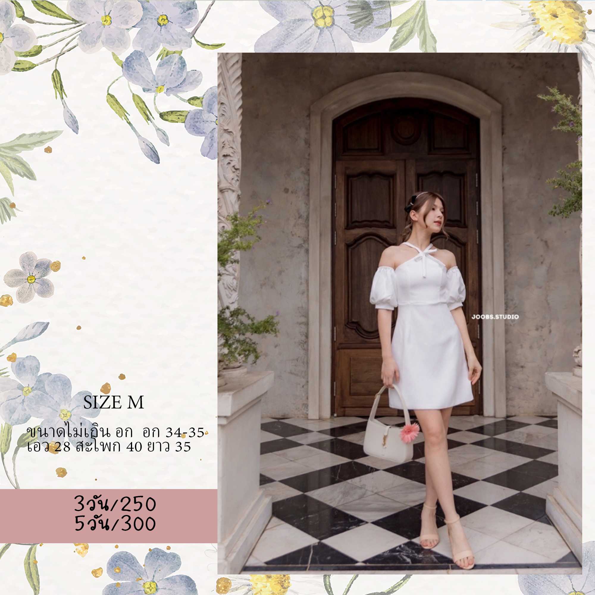 Perfect Lady Dress สีขาว Size M Joobsstudio
