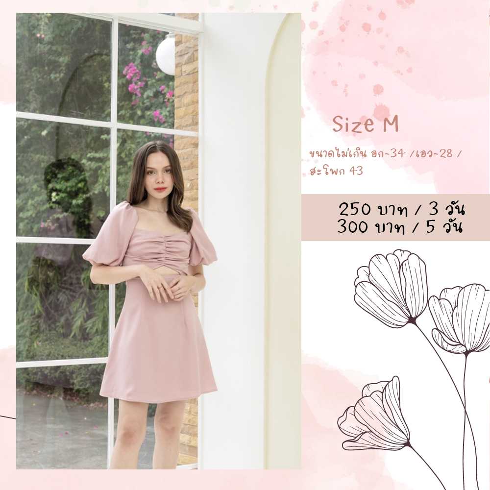 Mini Dress 25 สีชมพู Size M Pirunya