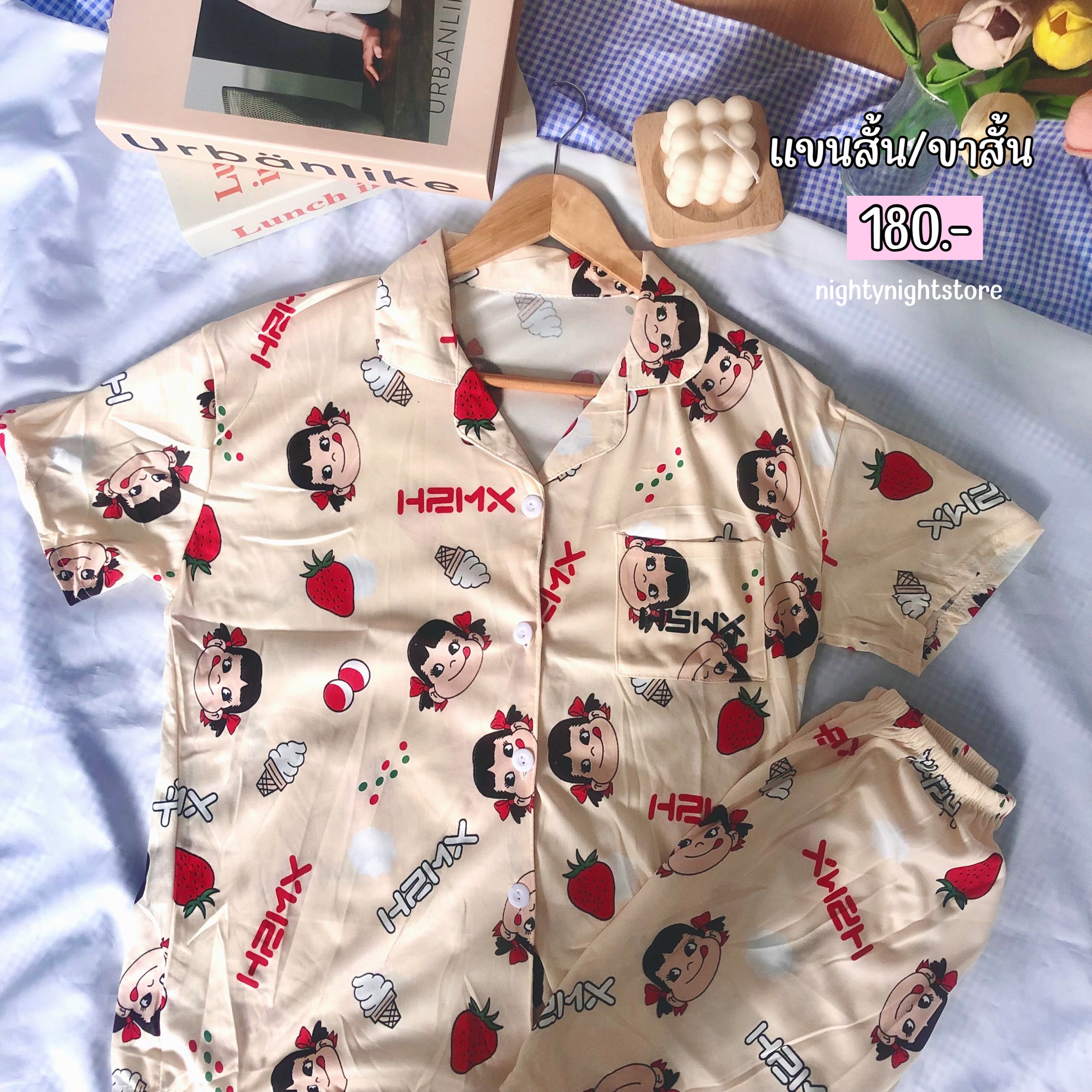 ꕀ｡ชุดนอน Pekko สีครีม 🧺🍓🥯