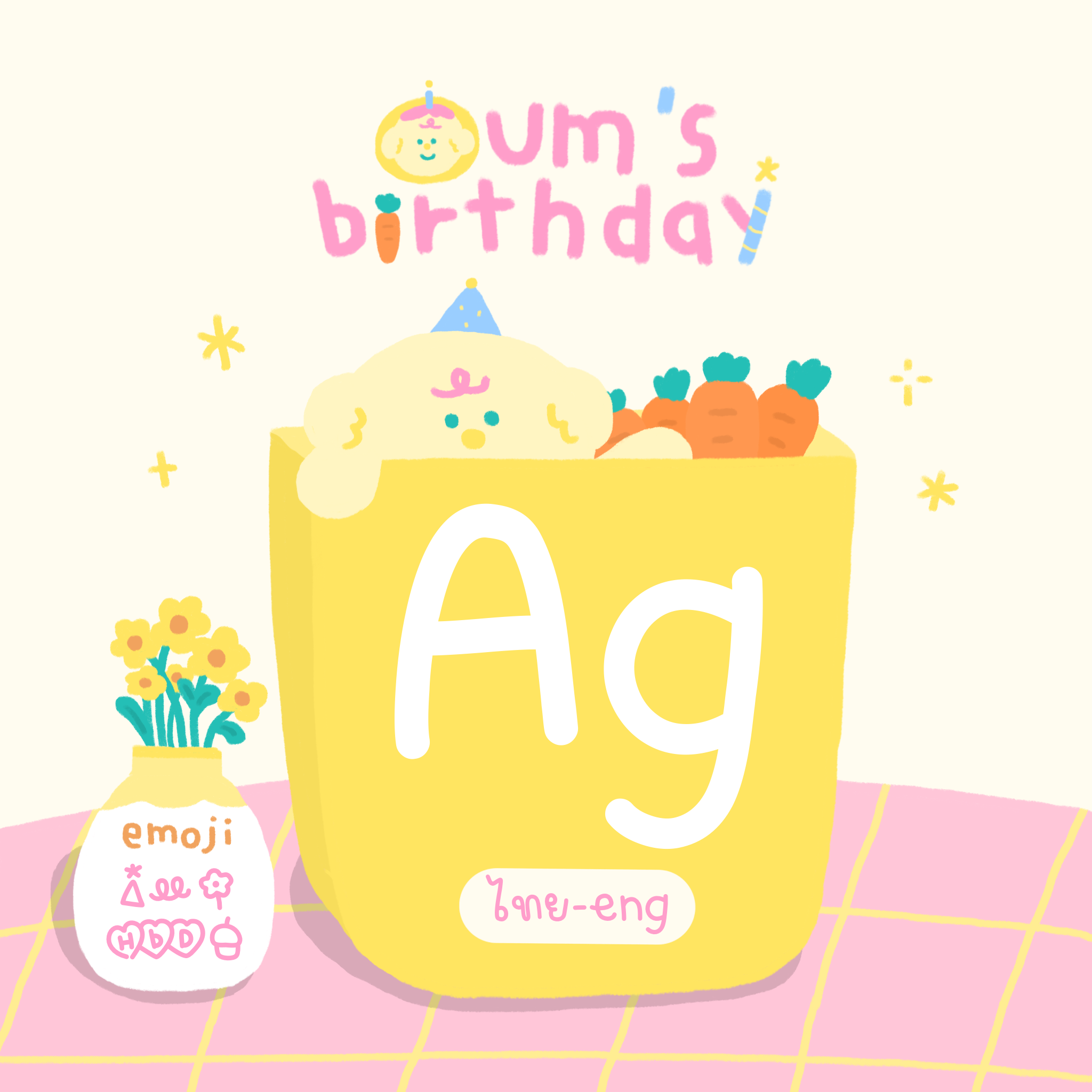 oum’s birthday | font