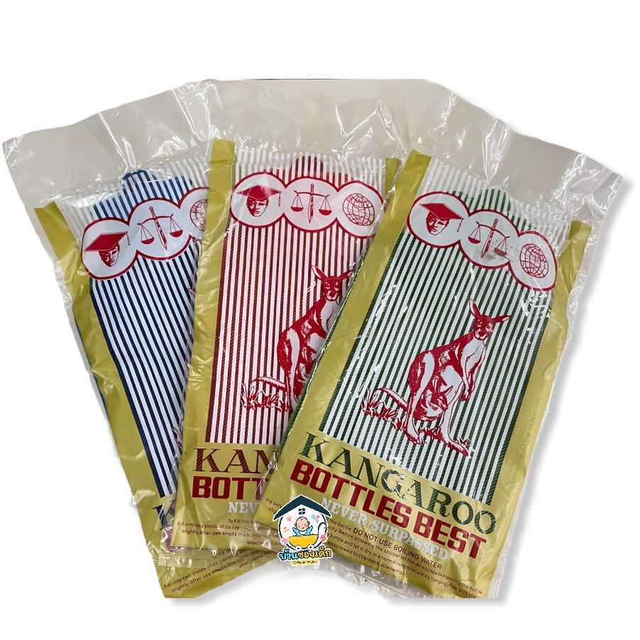 KANGAPOO กระเป๋าน้ำร้อน ตราจิงโจ้ เกรดB ขนาด 3 ปอนด์