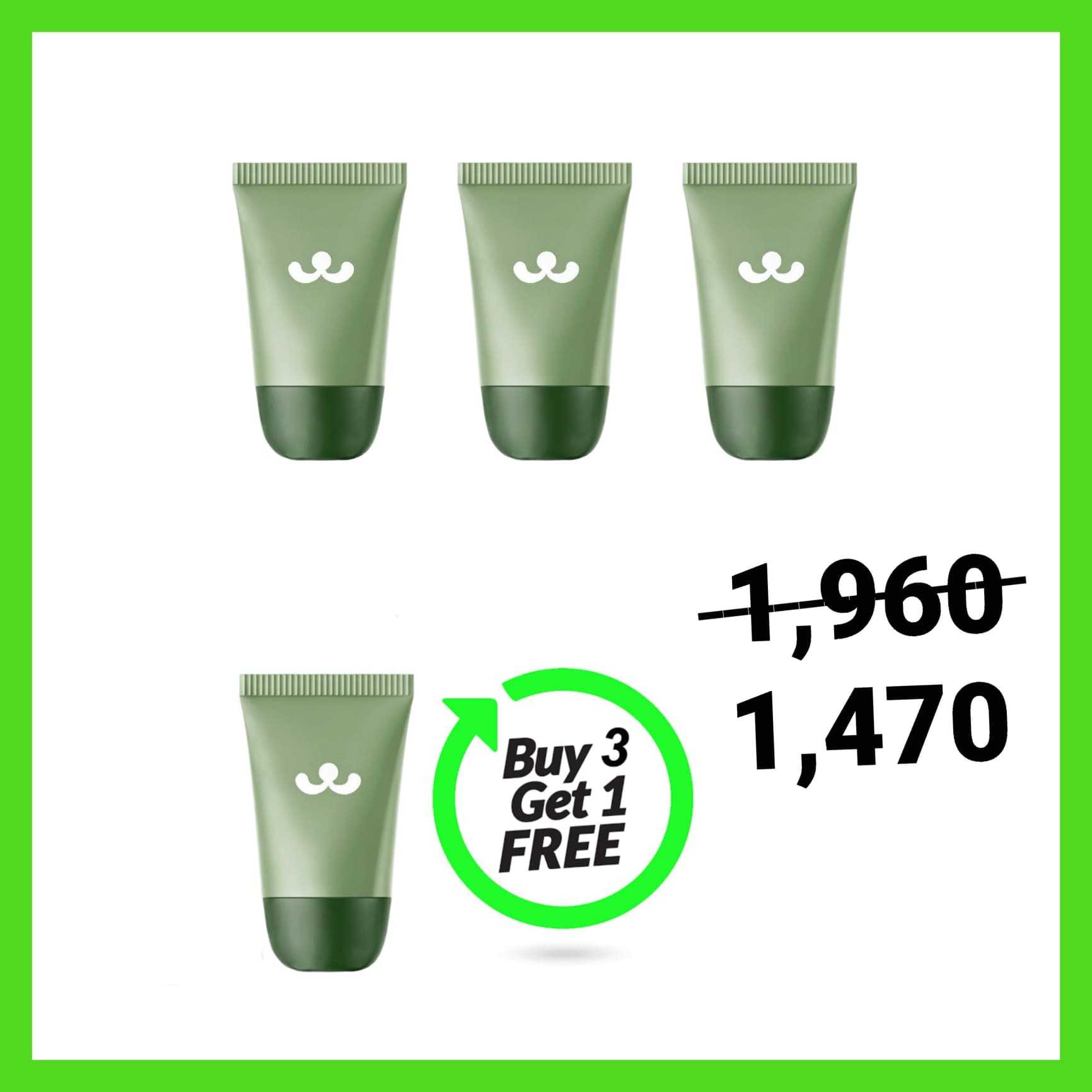 Foresta​ Vegan Sunscreen กันแดดฟอเรสต้า โปรโมชั่นพิเศษ ซื้อ  3 แถม 1