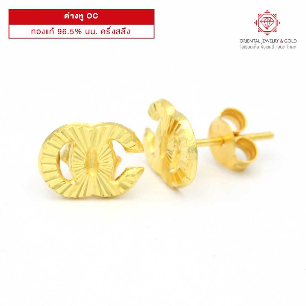 OJ GOLD ต่างหูทองแท้ นน. ครึ่งสลึง 96.5% 1.9 กรัม OC