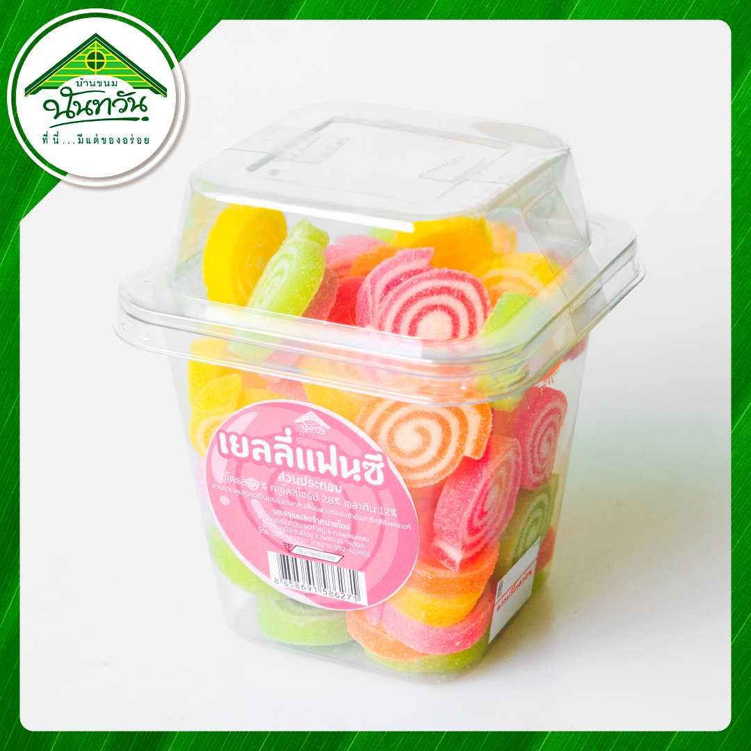 เยลลี่แฟนซี