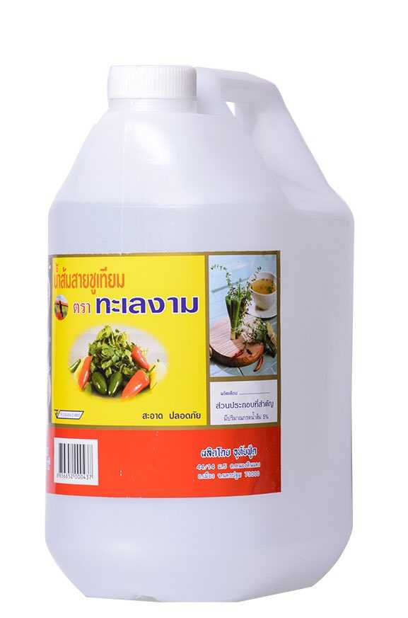 น้ำส้ม ทะเลงาม 4500มล. บรรจุ 4 แกลลอน