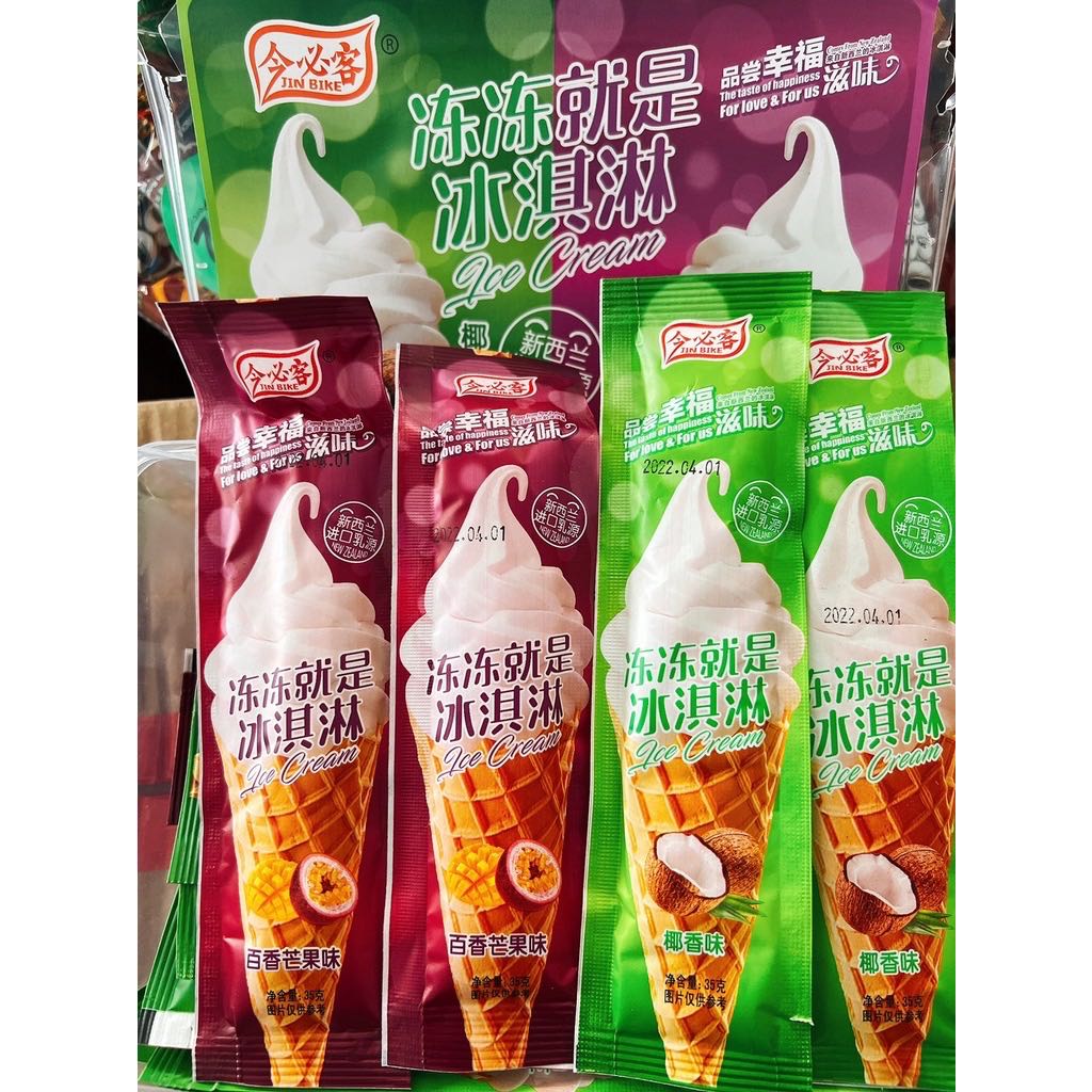 พุดดิ้งไอติม 🍦 คละรส (มะพร้าว/เสาวรส) 