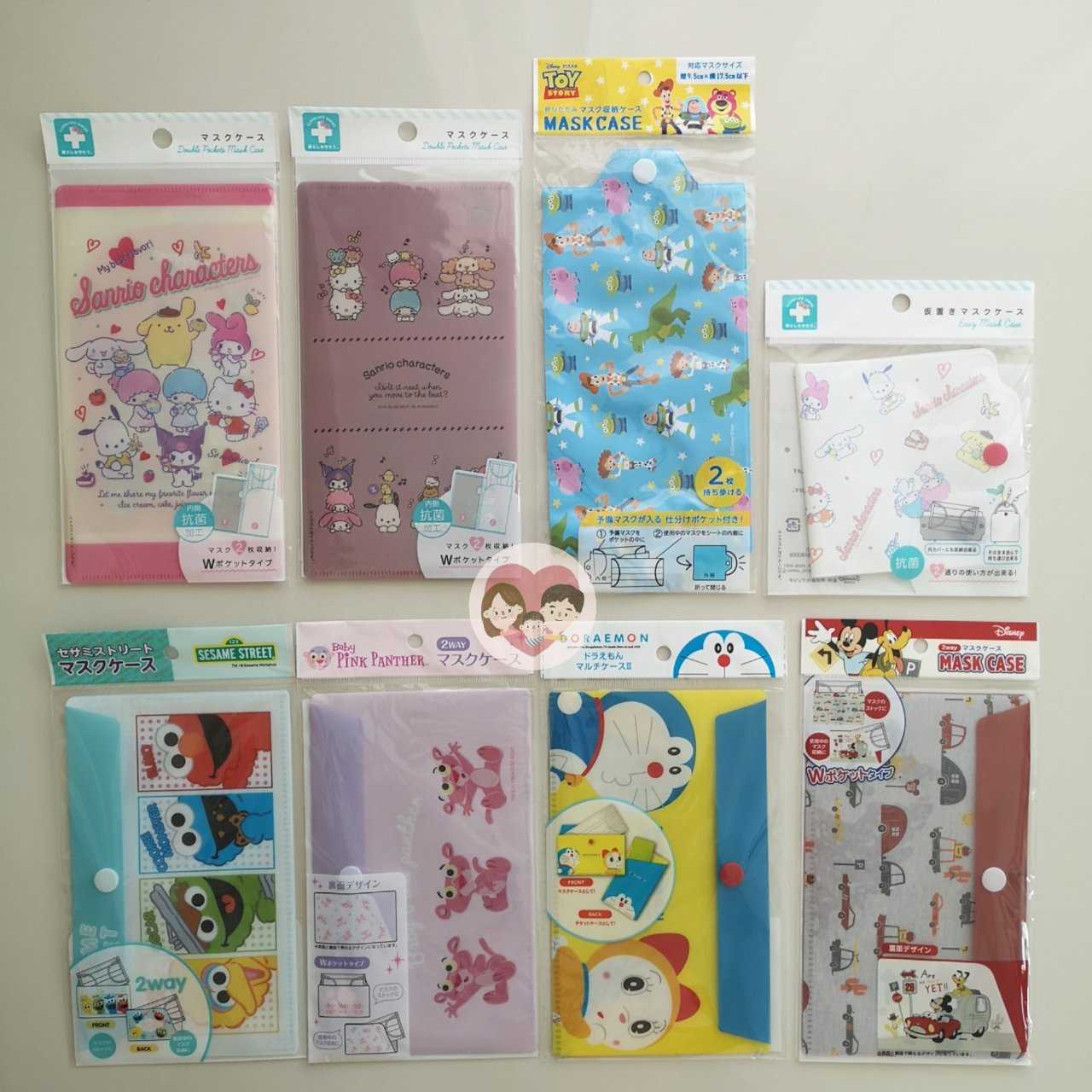 Mask Case ซองเก็บหน้ากากอนามัย