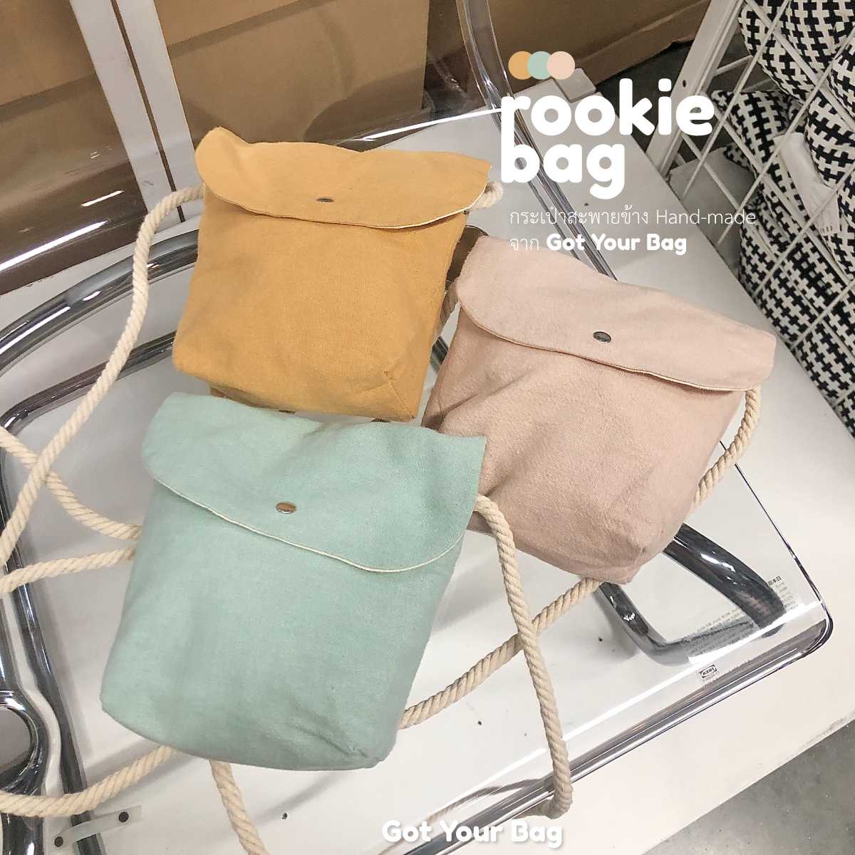 (พร้อมส่ง) กระเป๋าสะพายข้าง Rookie Bag
