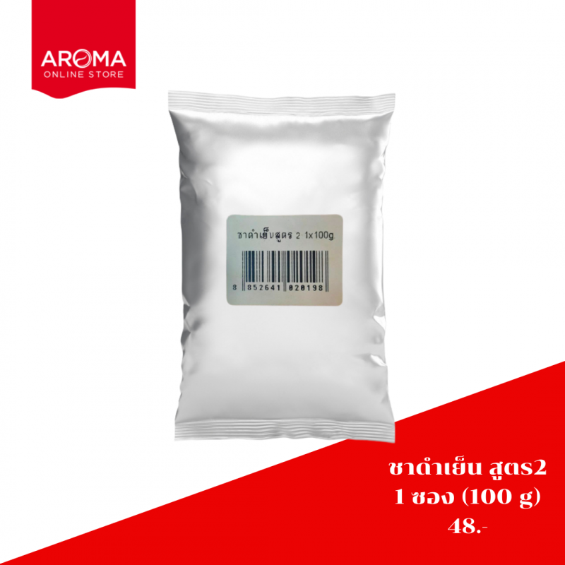 Aroma Tea ชาดำ เย็น สูตร 2