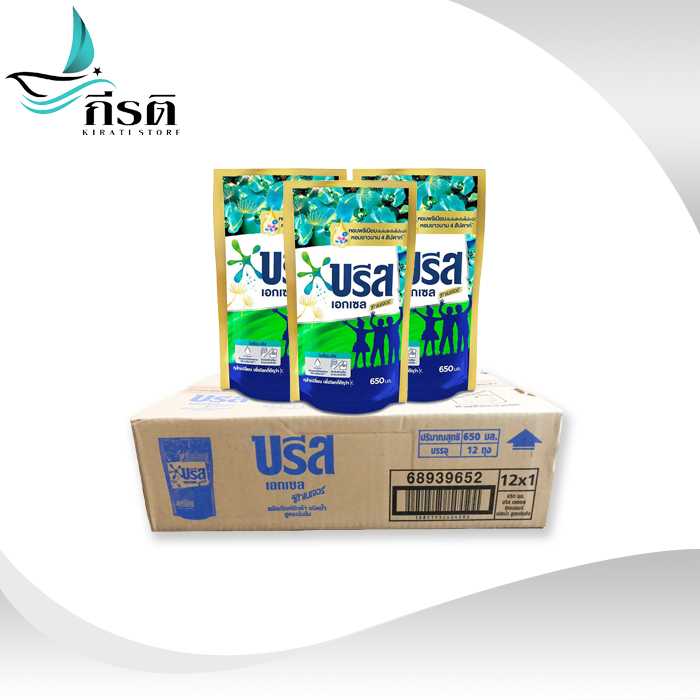 บรีส เอกเซล ซิกเนเจอร์ ขนาด 650 มล. น้ำเงิน