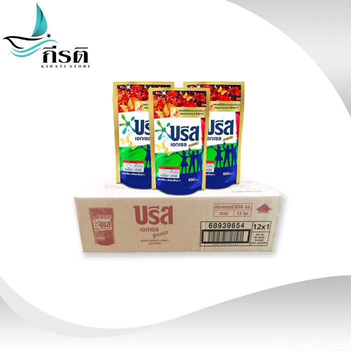 บรีส เอกเซล ซิกเนเจอร์ ขนาด 650 มล. แดง