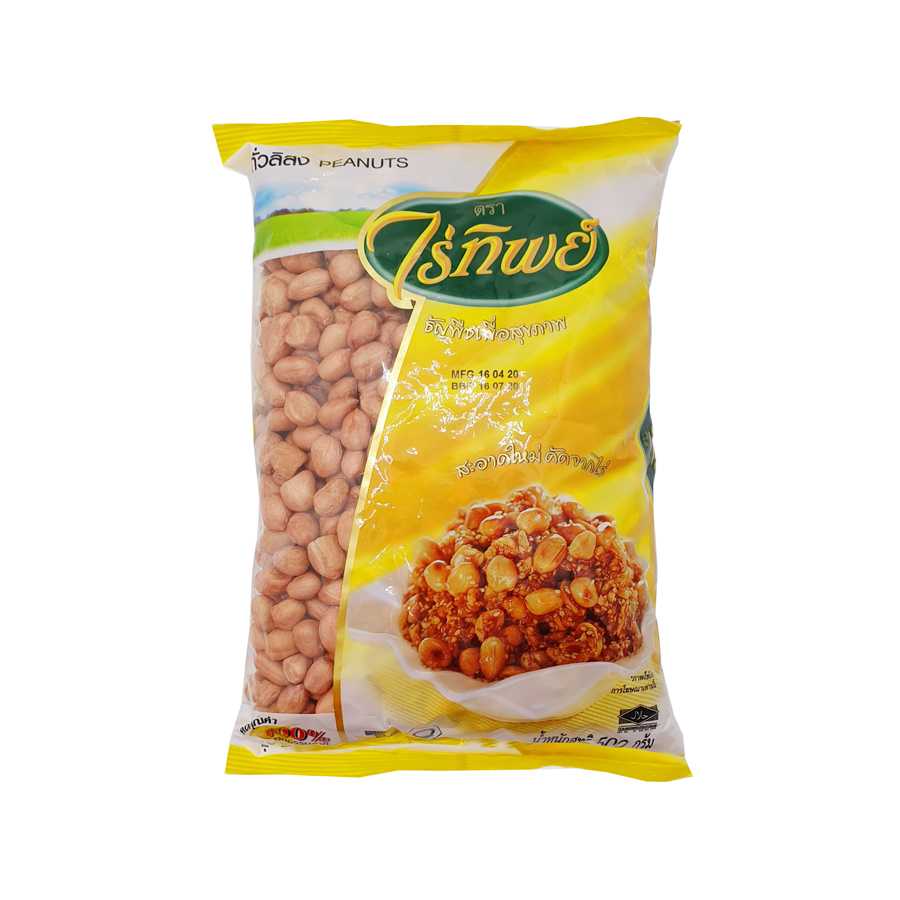 ถั่วลิสง ดิบ ไร่ทิพย์ 500 กรัม(ถุงเหลือง)บรรจุ 20 ถุง