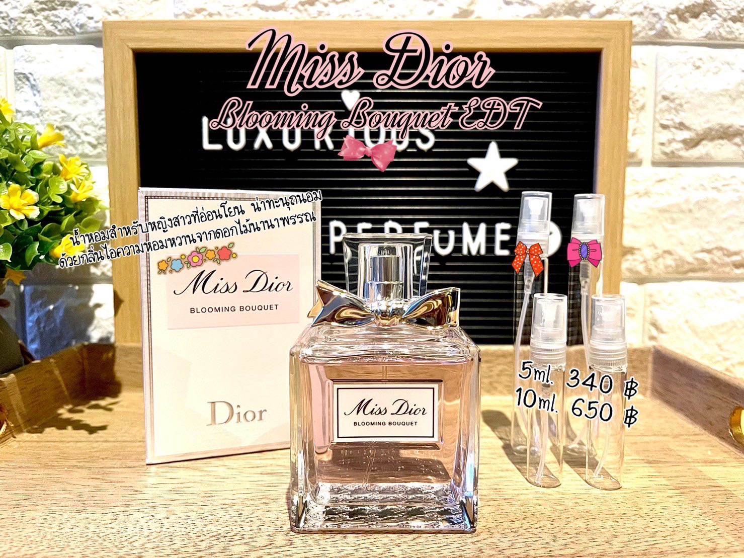Dior Miss Dior Blooming Bouquet EDT