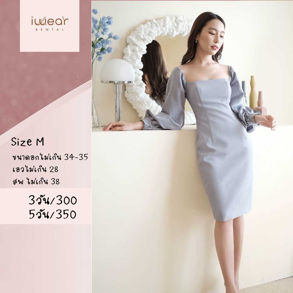 Moda สีฟ้า Size M Karbiri