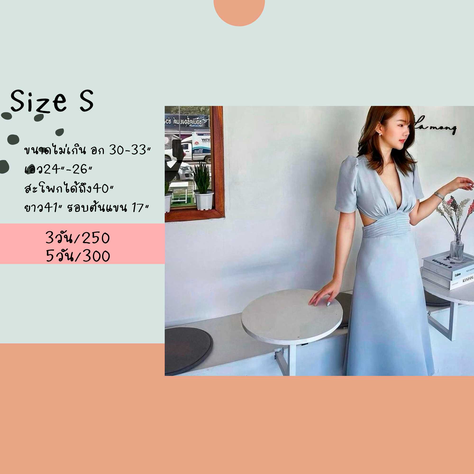 Rapunzel dress สีเทา Size S Moaya