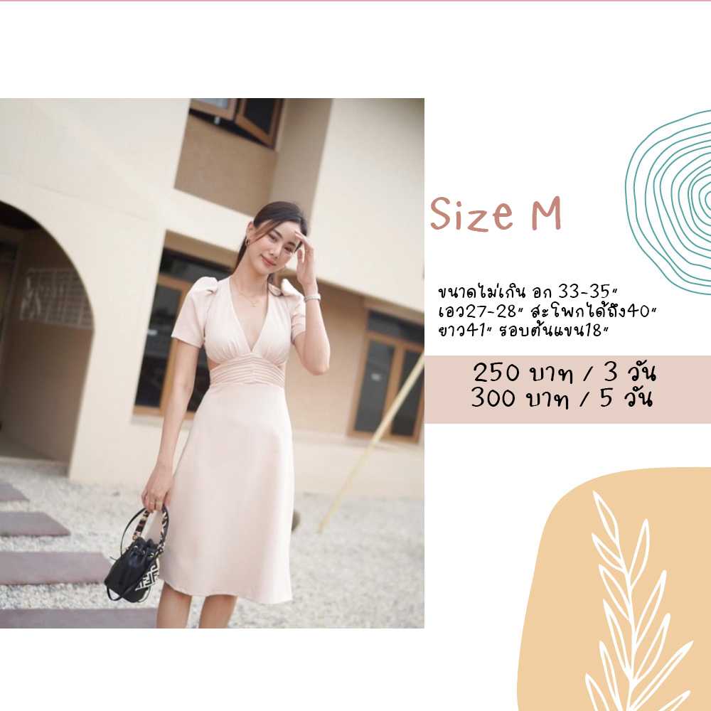 Rapunzel dress สีเบจ Size S/M/L Moaya