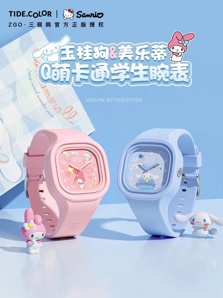 [Pre] โปรลด นาฬิกาsanrio สายซิลิโคน กันน้ำ