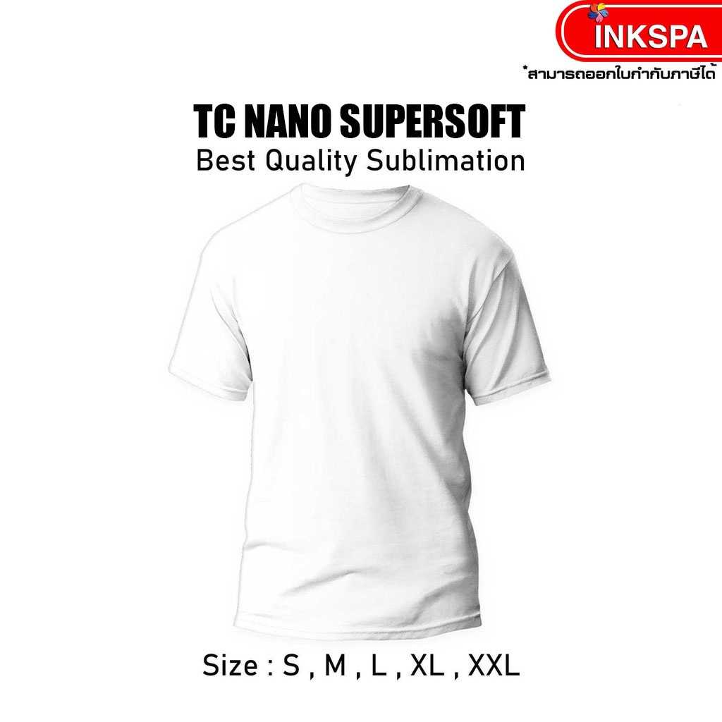 เสื้อยืดคอกลม สีขาว TC nano