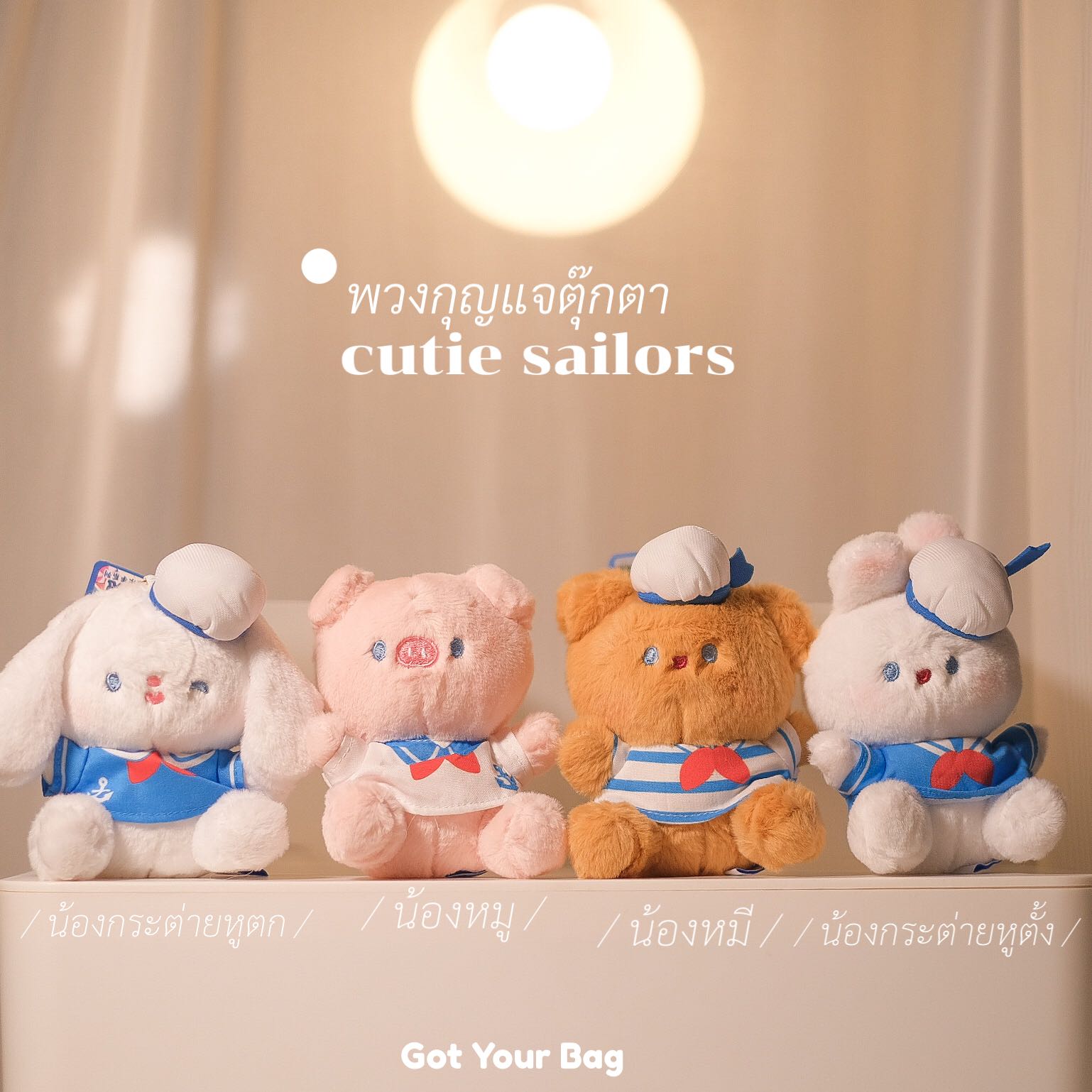 (พร้อมส่ง) พวงกุญแจ Cutie sailors