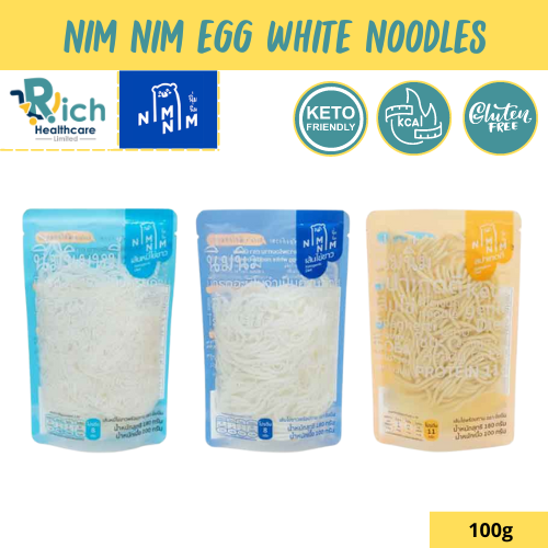 คละได้!!เส้นไข่ขาวนิ่มนิ่ม ไร้แป้ง ไร้ไขมัน Nimnim คีโตทานได้ คละได้