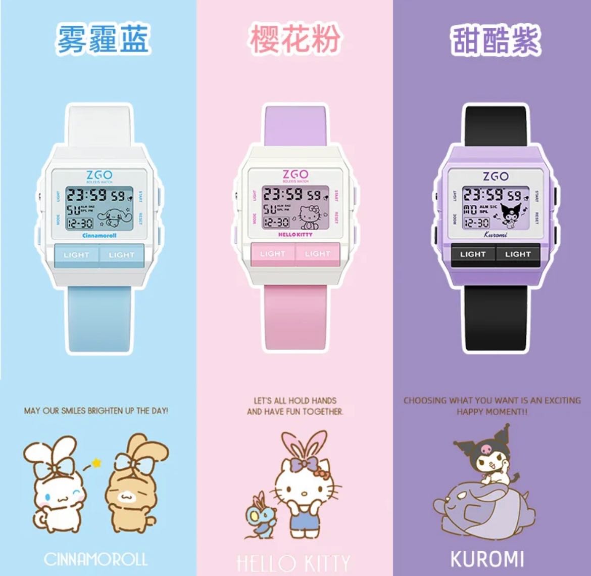 [Pre] นาฬิกาดิจิตอล sanrio 