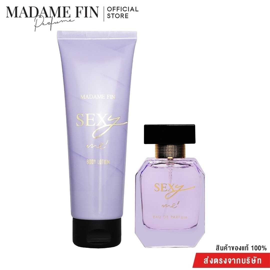 น้ำหอม Sexy Me แถมโลชั่น Sexy Me