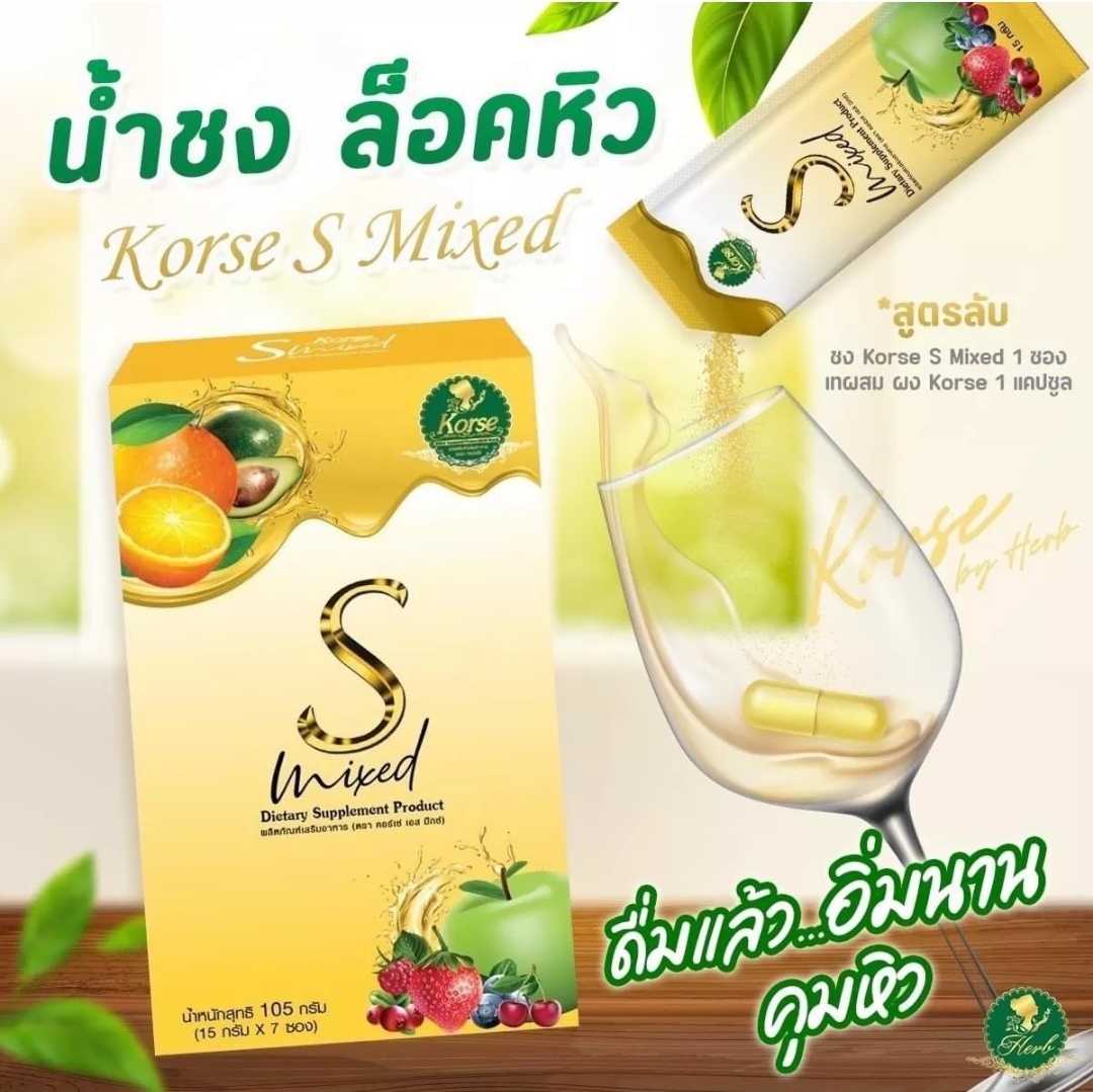 Korse​