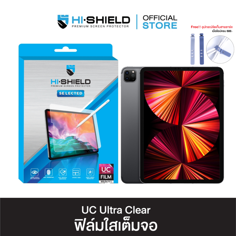 HI-SHIELD Selected Ultra Clear glass ฟิล์มกระจก iPad