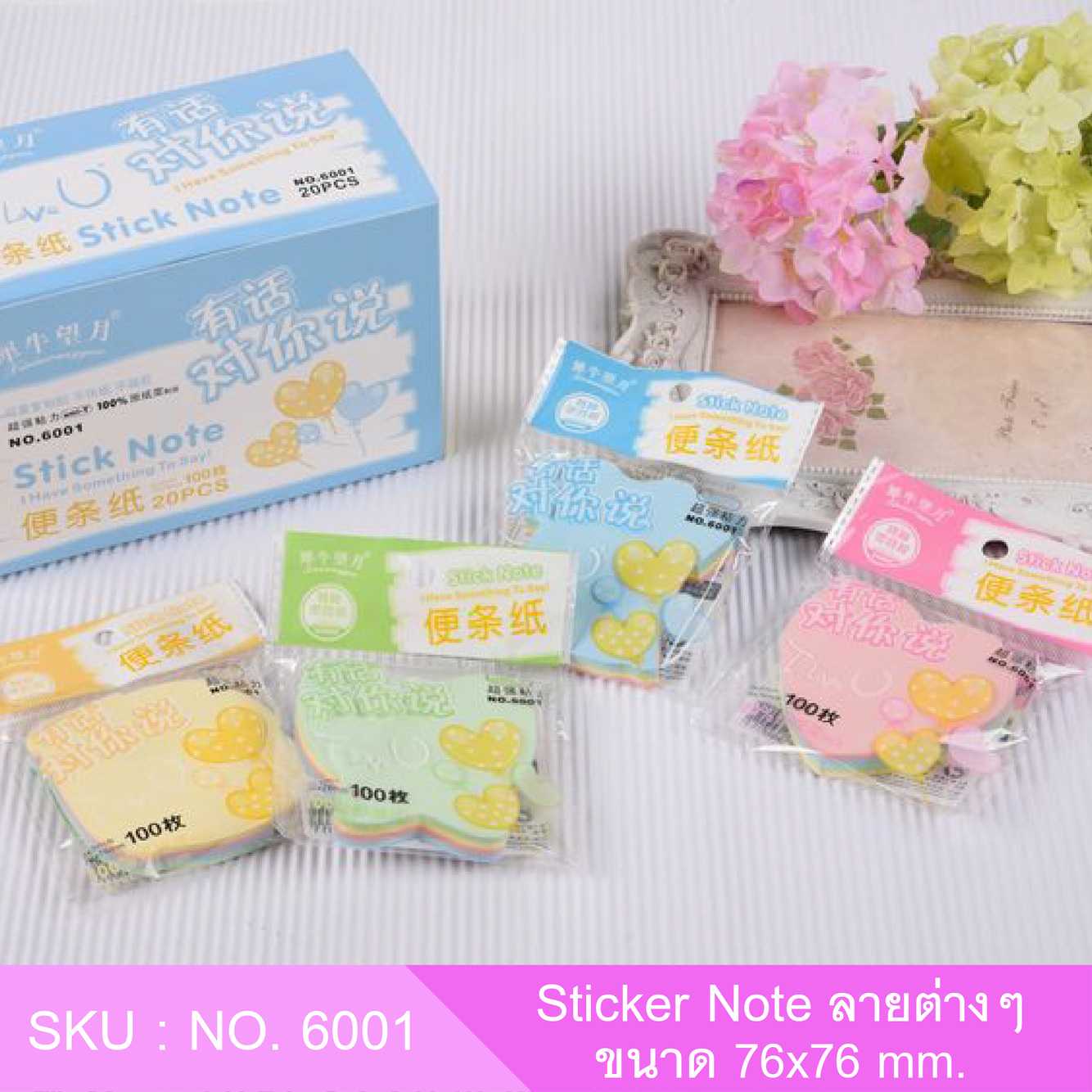 โพสต์-อิท stick note กระดาษโน๊ต สีพาสเทล คละสี 4 สี มีกาวในตัว ขนาด 76x76 มม. 100 แผ่น I NO.6001