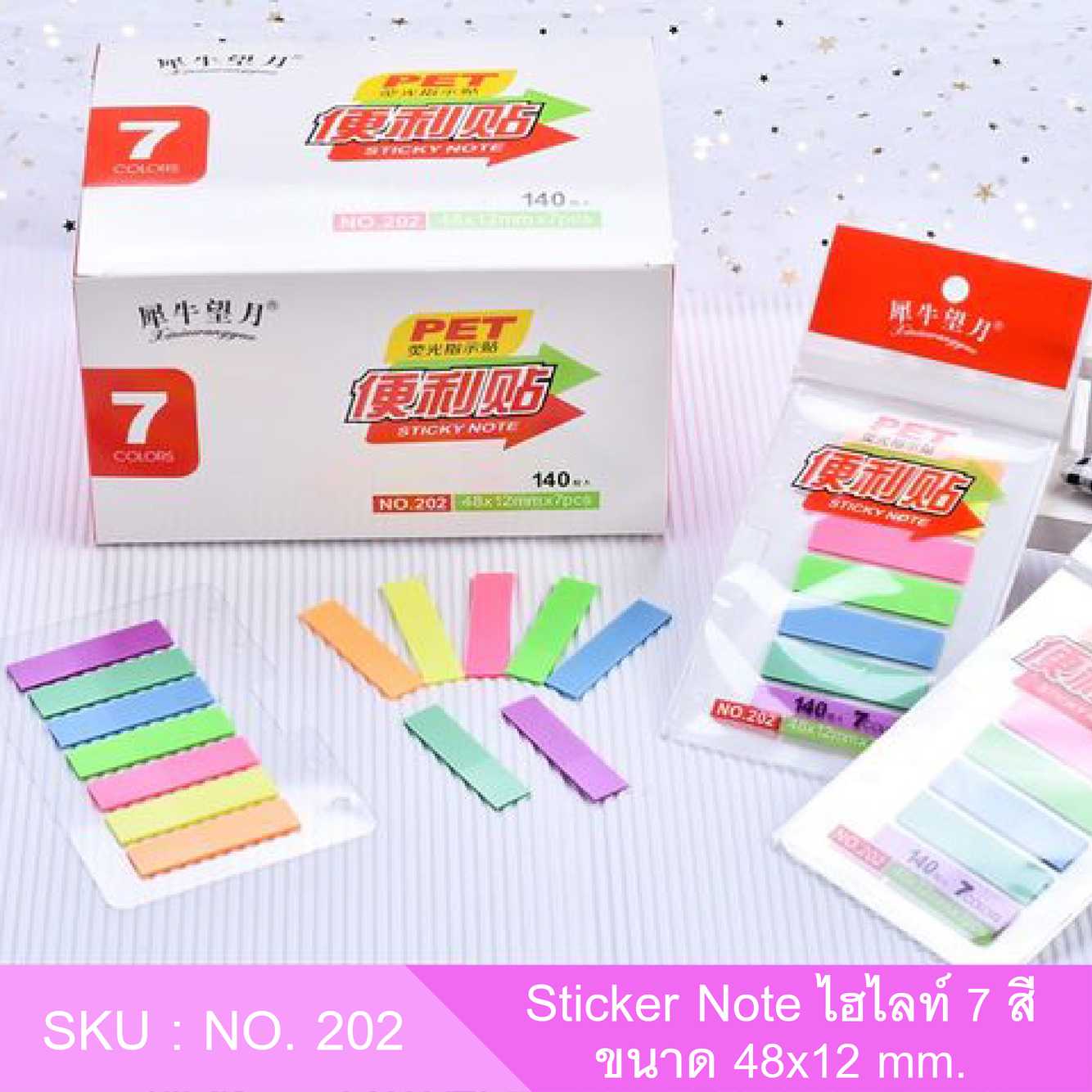 โพสต์-อิท แฟล็กซ์ Sticky note กระดาษโน๊ต เนื้อฟิล์ม ขนาด 48x12 มม. 140 แผ่น ( คละสีนีออน) I NO.202
