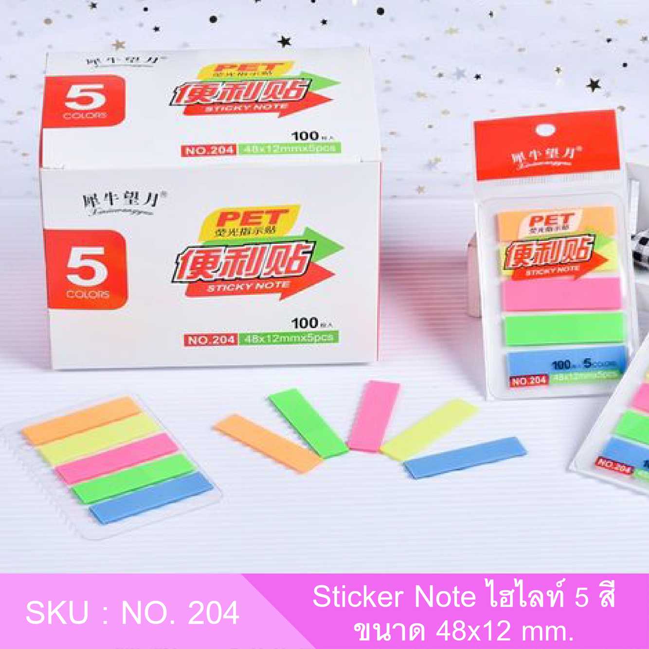 โพสต์-อิท แฟล็กซ์ Sticky note กระดาษโน๊ต เนื้อฟิล์ม ขนาด 48x12 มม. 100 แผ่น (คละสีนีออน) I NO.204