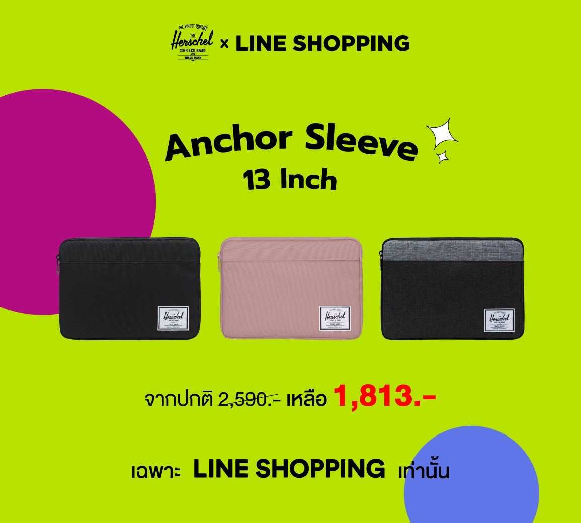 Herschel Supply กระเป๋าแล๊ปท็อป รุ่น Anchor Sleeve for 13 inch