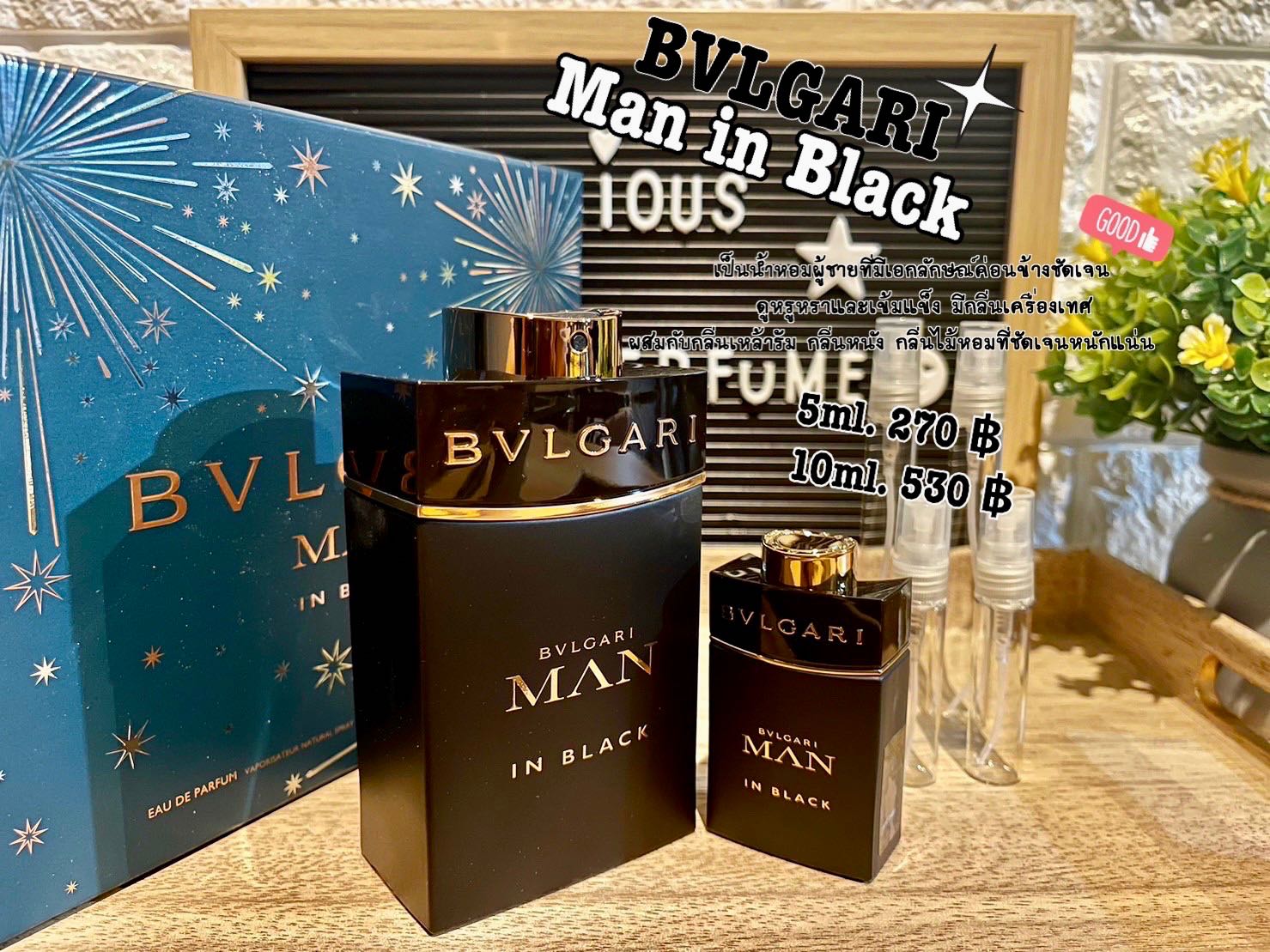 BVLGARI Man in Black EDP