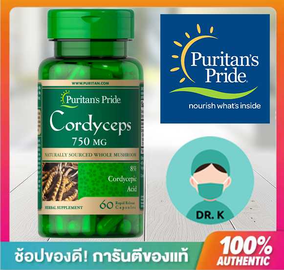 🔥พร้อมส่ง🔥ใหม่,ถั่งเช่าสกัด, Cordyceps Mushroom, 750 mg, 60 เม็ด, Puritan's Pride,