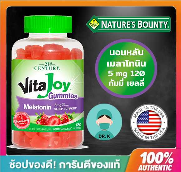 21st century,,(สินค้าดูในรูป),Vitajoy , Strawberry, 5 mg 120 Gummies, (เยลลี่ กัมมี่)