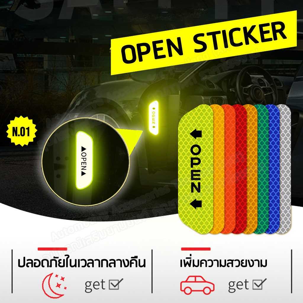AAT สติกเกอร์สะท้อนแสง สติกเกอร์ตกแต่งรถยนต์ 