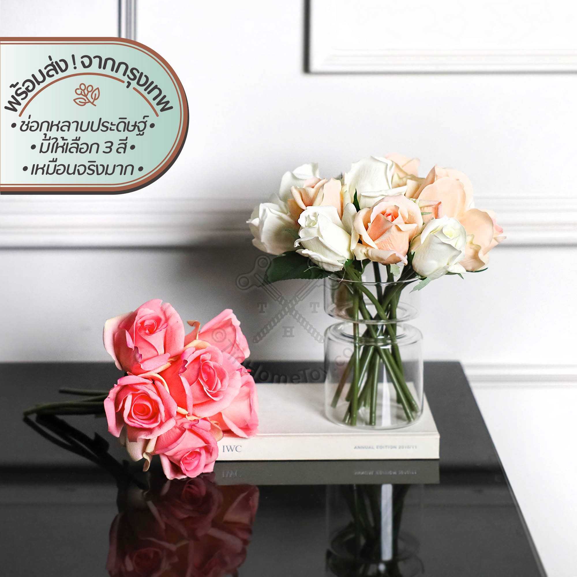 โรซี่โรส ช่อกุหลาบประดิษฐ์ | Faux Rosy Rose Bouquet